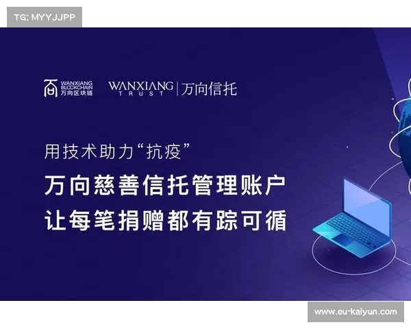 西甲推出足球区块链司法存证中心保障转会合同及商业协议安全 西甲推出足球区块链司法存证中心保障转会合同及商业协议安全